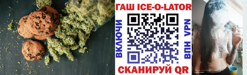MEGA ТОР  продажа наркотиков  Ишим  Печенье с ТГК марихуана 