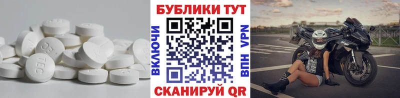 Ecstasy XTC  ОМГ ОМГ как зайти  Ишим  купить  