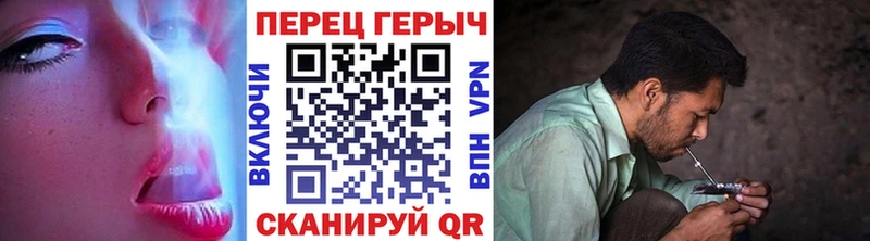закладки  Ишим  Героин VHQ 
