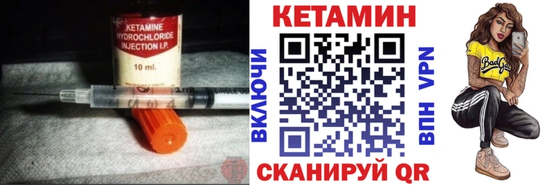 Кетамин VHQ Ишим