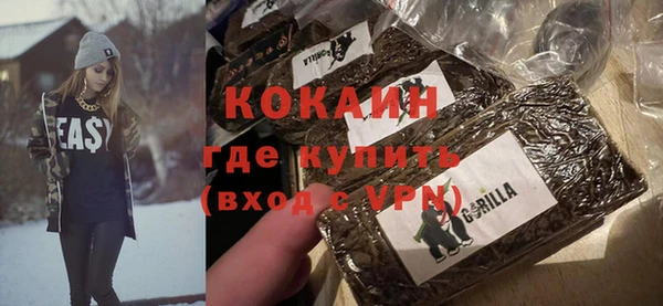 кокаин колумбия Алексин