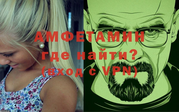 амф Слюдянка