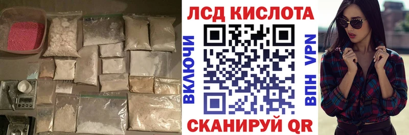 ЛСД экстази кислота  mega ссылки  Ишим 