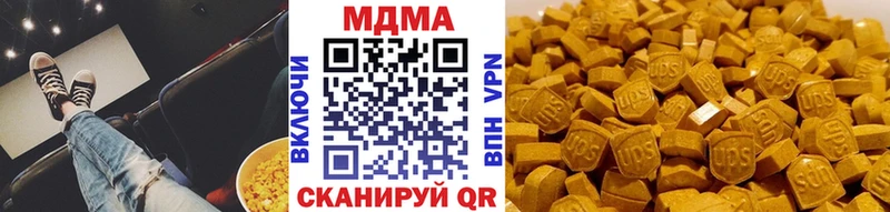 гидра ONION  Ишим  MDMA кристаллы  купить наркоту 