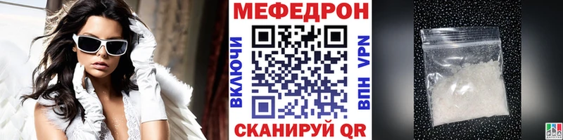 Меф мука  Ишим 