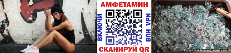 Первитин винт  Ишим 