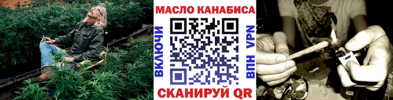 наркошоп Ишим кракен вход Дистиллят ТГК Wax