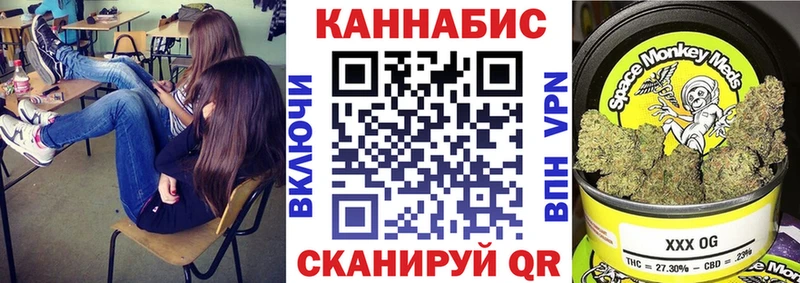 omg ССЫЛКА  Ишим  Канабис LSD WEED 
